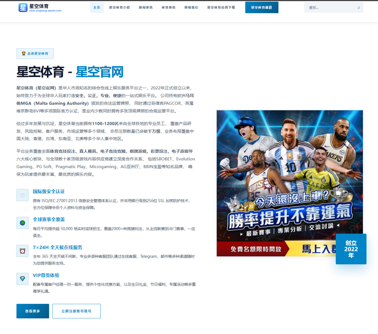 中超联赛关键轮次伤停汇总与阵容影响预测赛程与积分榜形势解读